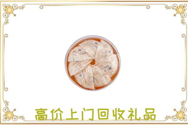 宜良附近回收燕窝