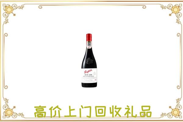 宜良附近回收奔富