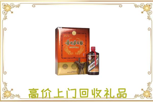 宜良附近回收陈年茅台酒