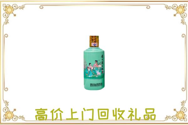 宜良附近回收24节气茅台酒