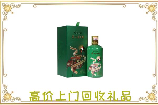 宜良附近回收出口茅台酒