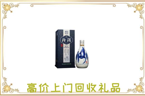 宜良周边回收汾酒