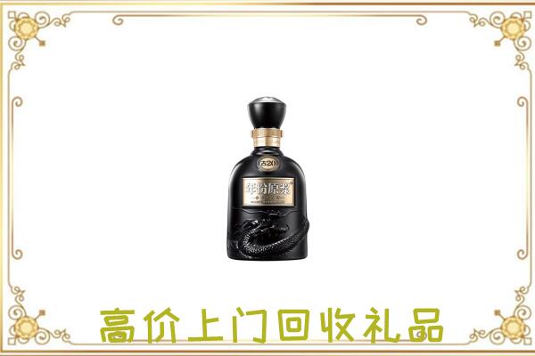 宜良周边回收古井贡酒