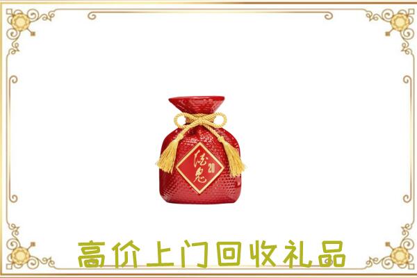 宜良附近回收酒鬼酒