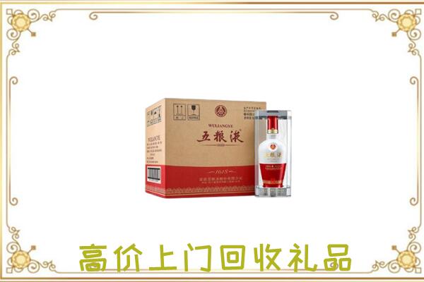 宜良周边回收五粮液
